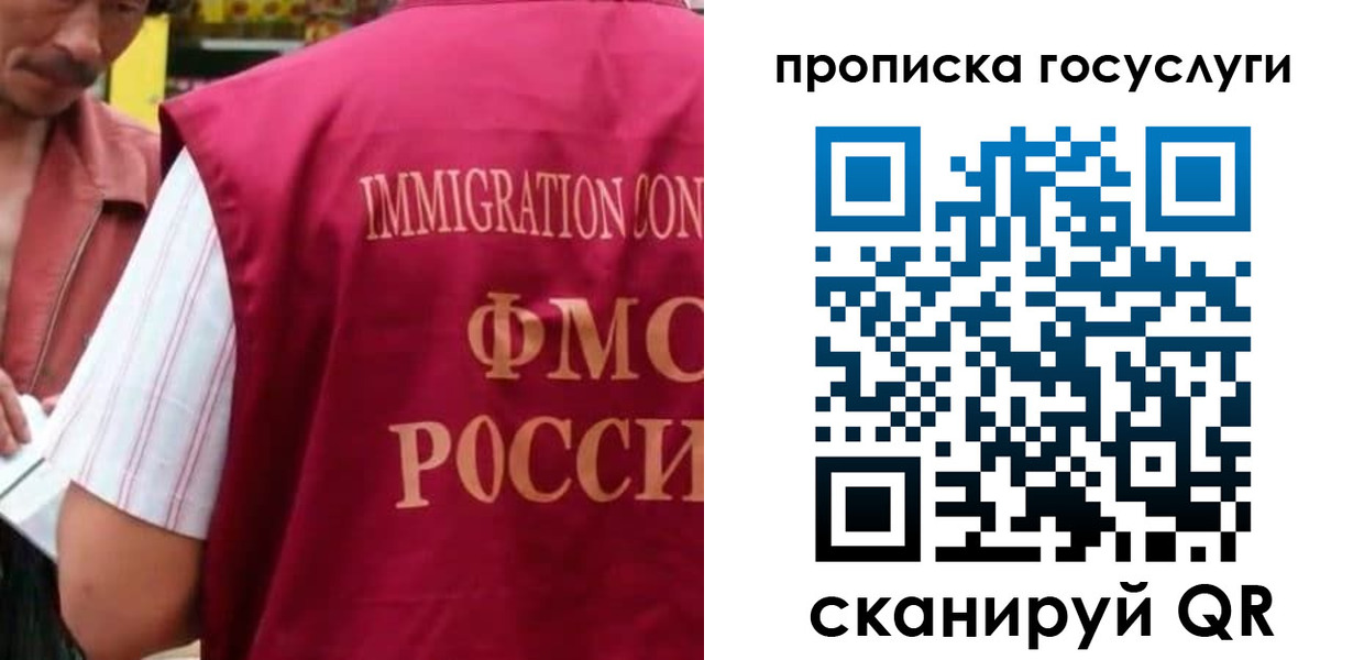 временная регистрация гарантия в Цивильске