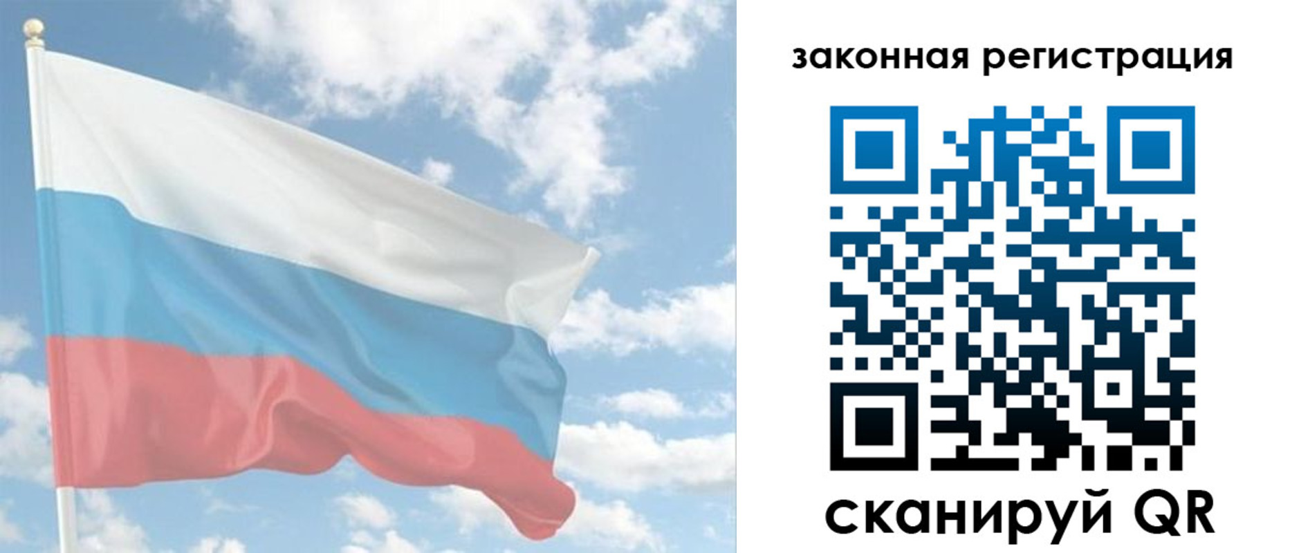 купить прописку в Цивильске