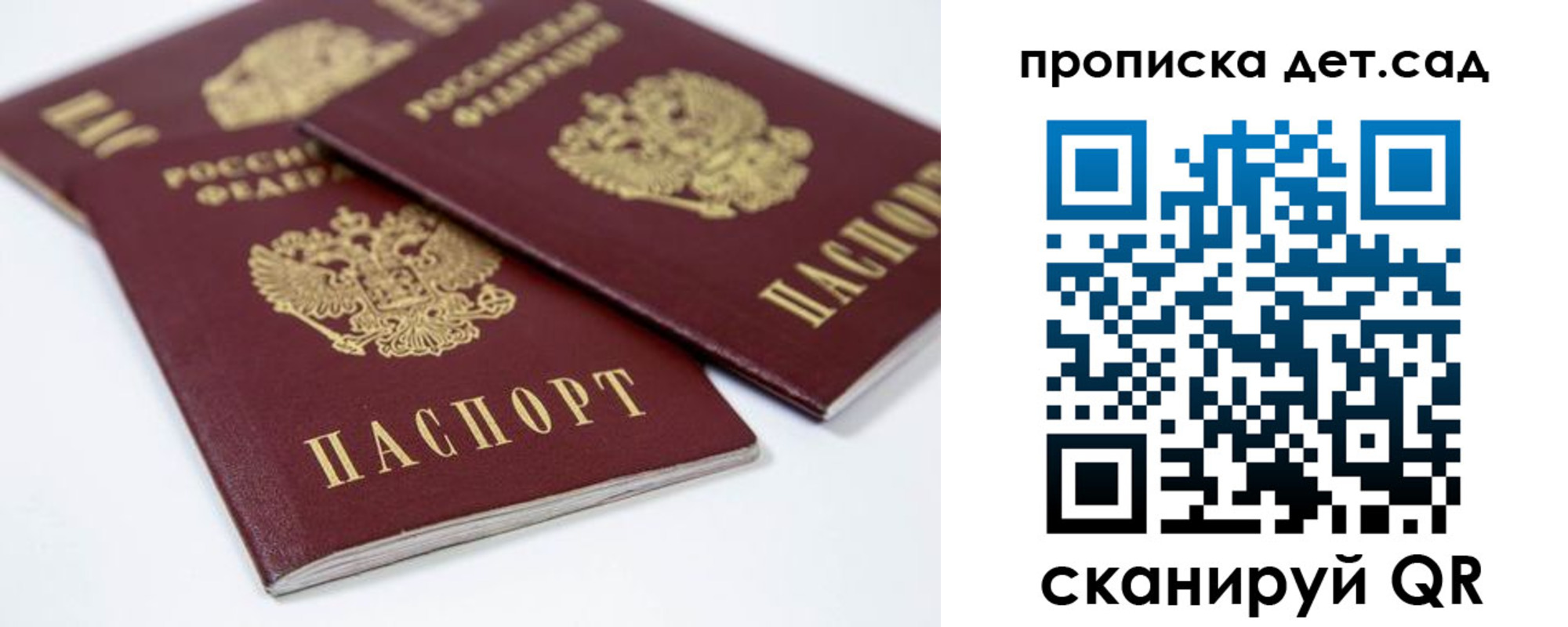временная регистрация надежно в Цивильске