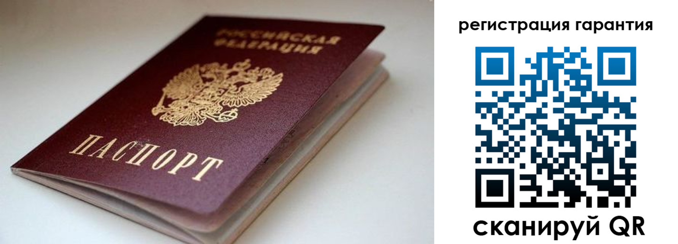 регистрация для школы в Цивильске