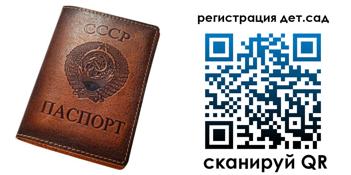 прописка гарантия в Цивильске