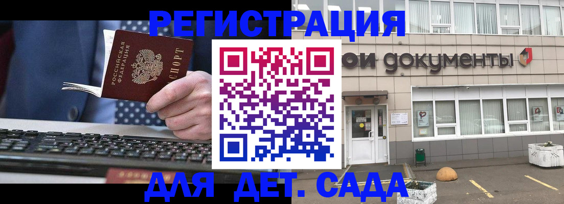 прописка гарантия в Цивильске