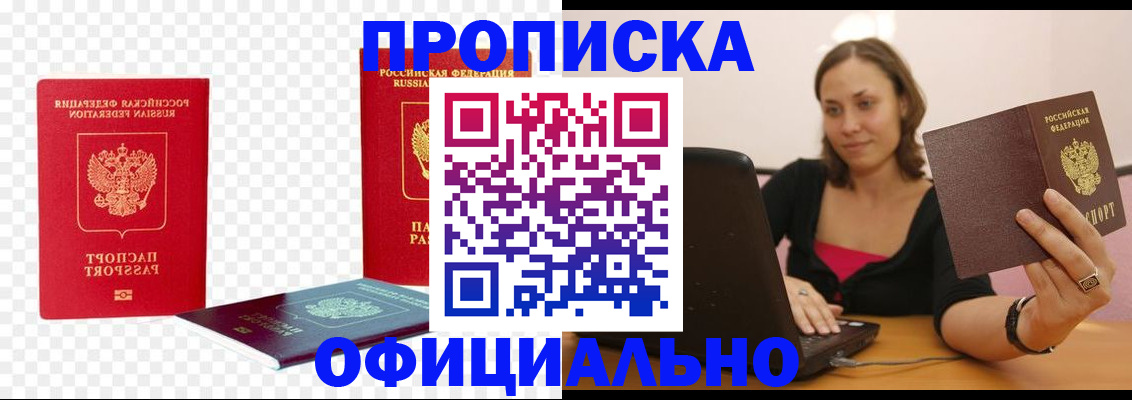 временная регистрация госуслуги в Цивильске