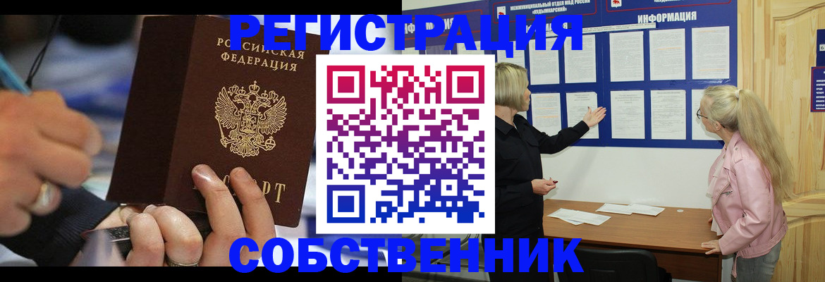 пропишу в квартире в Цивильске